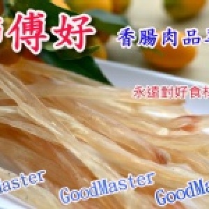 豬腳筋 最高品質　MADE IN TAIWAN