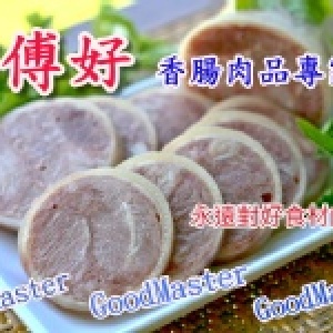 港式火腿 捆蹄