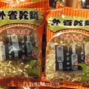 外省乾麵【沙茶】「辣味」5包 葷食