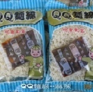 QQ麵線【油蔥】「辣味」 5包 葷食