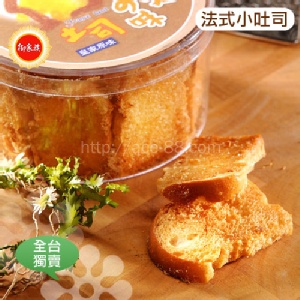 法式香烤吐司-皇家原味