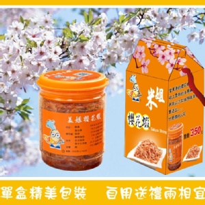 米姐櫻花蝦 特價：$350