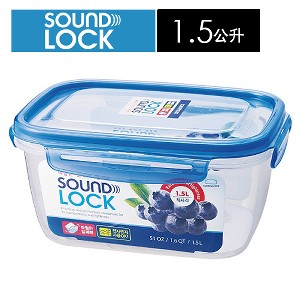 樂扣樂扣SoundLock輕巧保鮮盒850ml