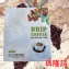 瑪隆詩掛耳/濾泡式咖啡-極品寮國