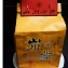 【山川米粉】紙提袋包裝-4小包 (4包2片裝)