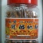 永發乳酪桃酥