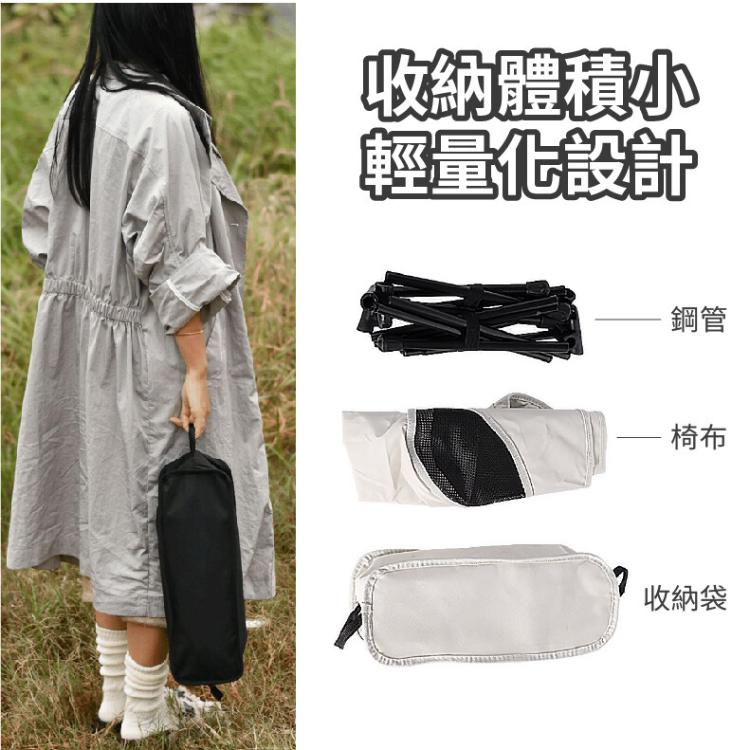 【DaoDi】露營椅-升級蛙腳加固摺疊月亮椅低背款