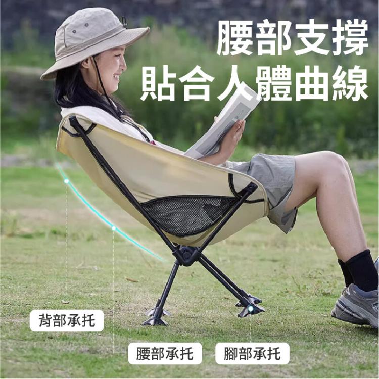 【DaoDi】露營椅-升級蛙腳加固摺疊月亮椅低背款