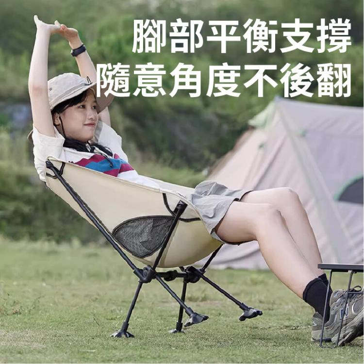 【DaoDi】露營椅-升級蛙腳加固摺疊月亮椅低背款