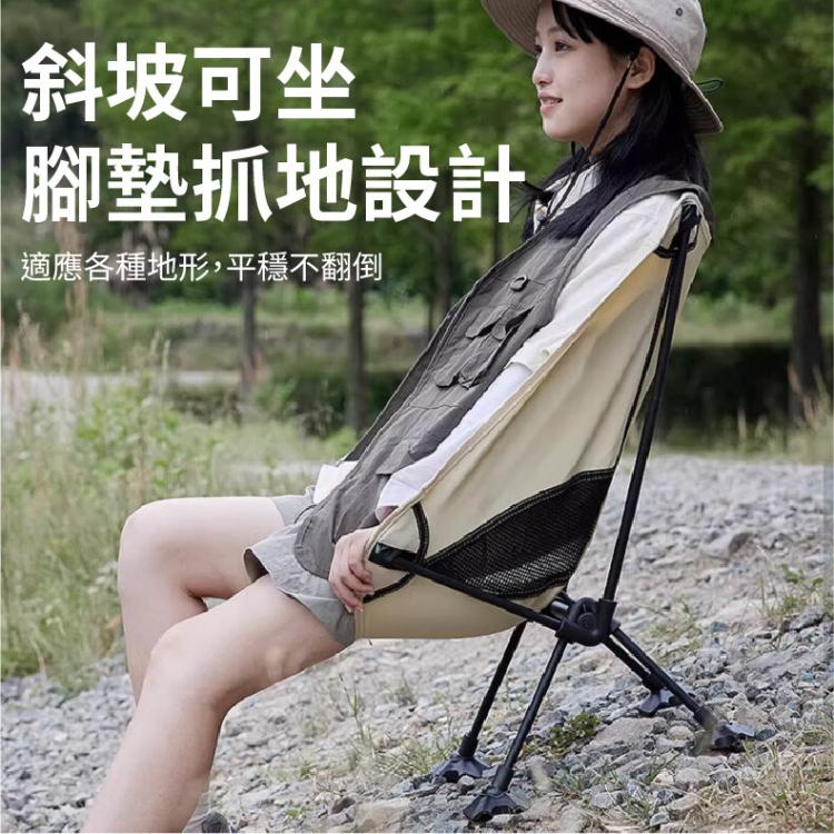 【DaoDi】露營椅-升級蛙腳加固摺疊月亮椅低背款