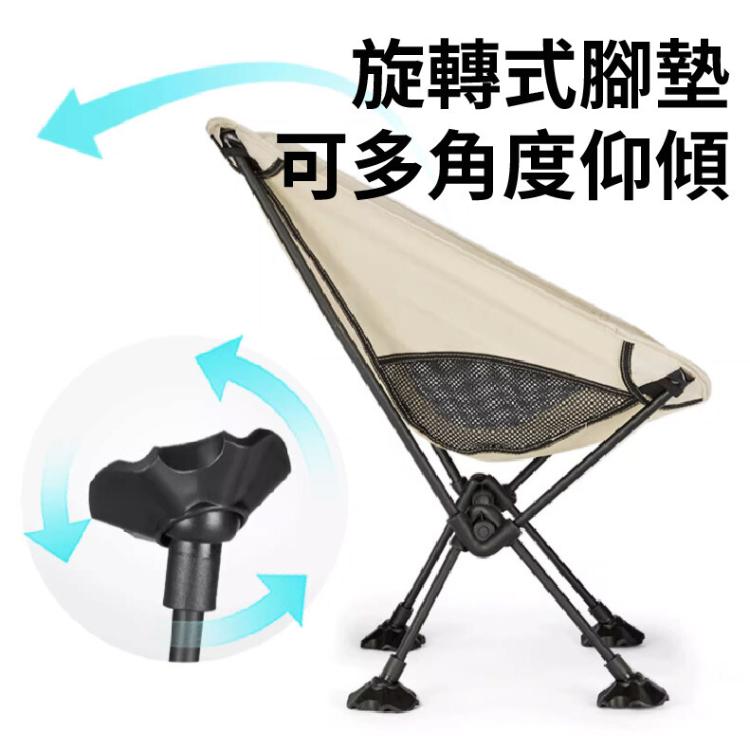 【DaoDi】露營椅-升級蛙腳加固摺疊月亮椅低背款
