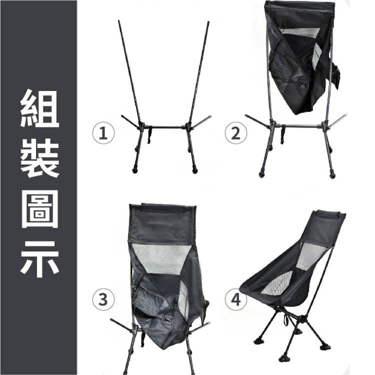 【DaoDi】露營椅-升級蛙腳加固摺疊月亮椅低背款