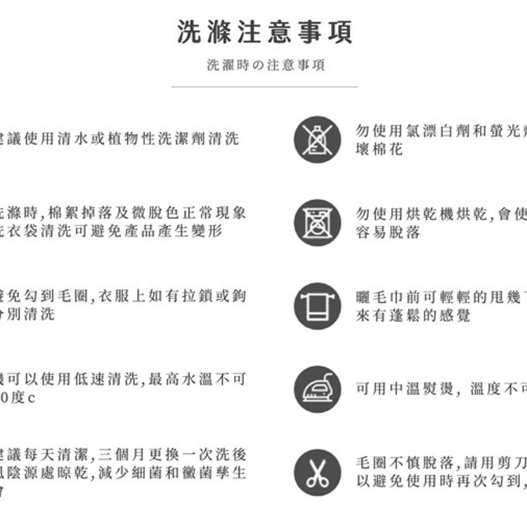 【星紅織品】莫蘭迪色系竹纖紗涼感瞬吸速乾毛巾