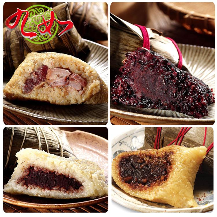 【九如商號】端午節湖州粽甜鹹組合 (湖州肉粽、湖州豆沙粽、紫米豆沙粽、棗泥甜粽)