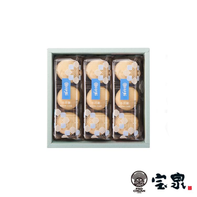 【寶泉】台中百年老店經典月餅-小月餅/御丹波/桃山香柚 中秋月餅送禮 附提袋