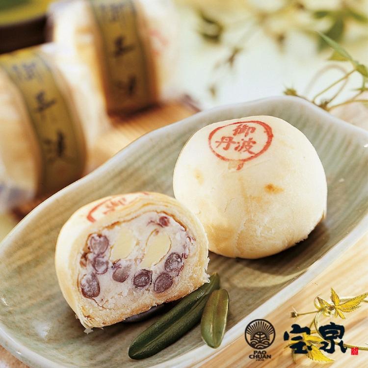 【寶泉】台中百年老店經典月餅-小月餅/御丹波/桃山香柚 中秋月餅送禮 附提袋