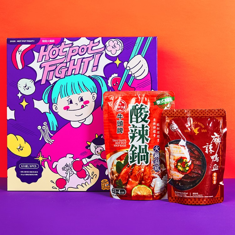 【妞新聞】妞妞痴鍋組