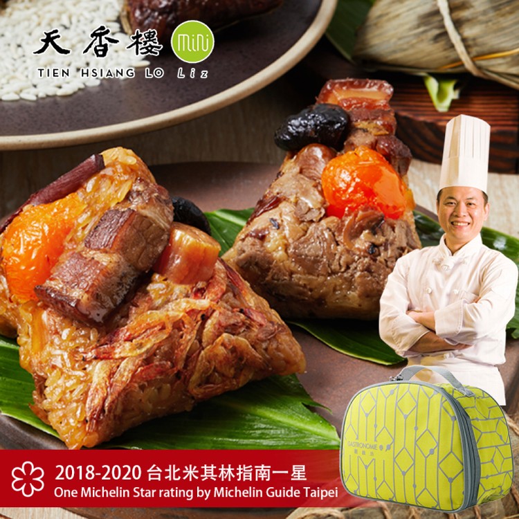 【亞緻餐飲】天香樓mini-2021麗緻嚴選粽禮盒(3入+2入) 附保冷袋