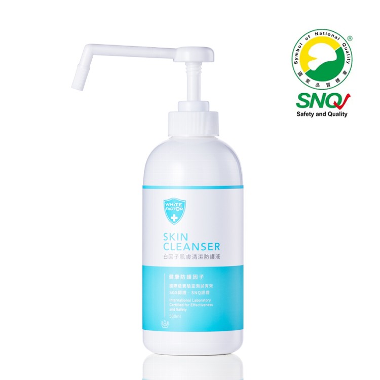 【白因子】肌膚清潔防護液500ml