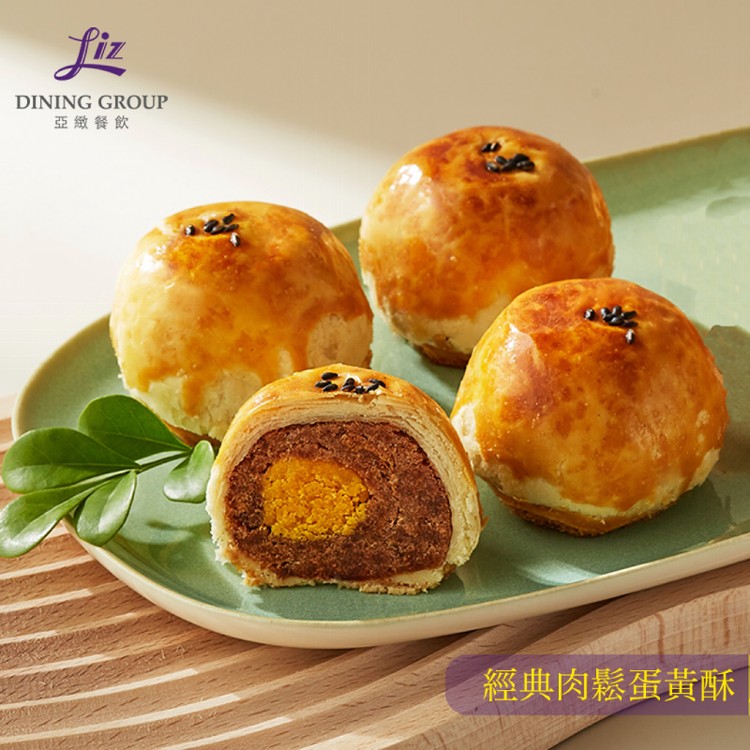 【亞緻餐飲】天香樓mini-天香御月禮盒(8入/盒)(附提袋)