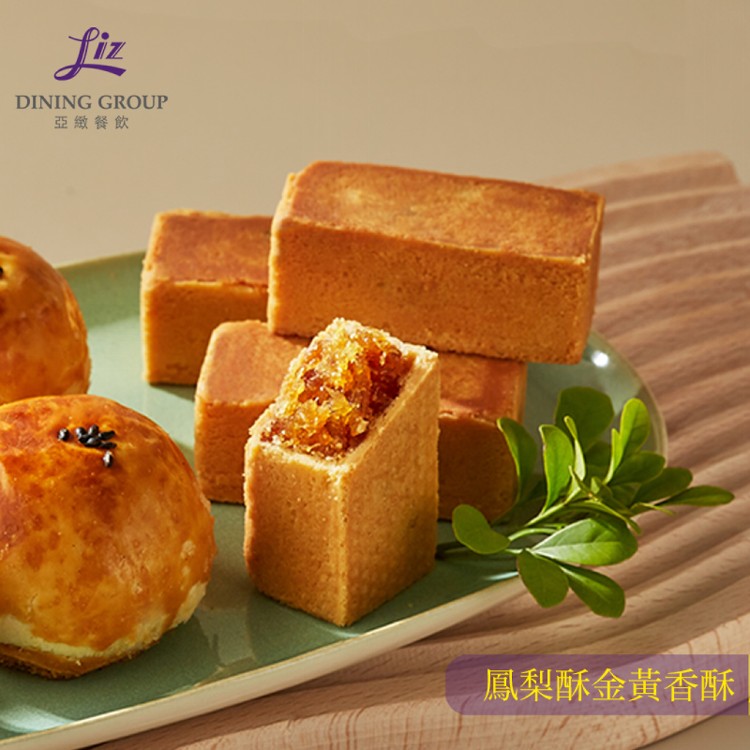 【亞緻餐飲】天香樓mini-天香御月禮盒(8入/盒)(附提袋)