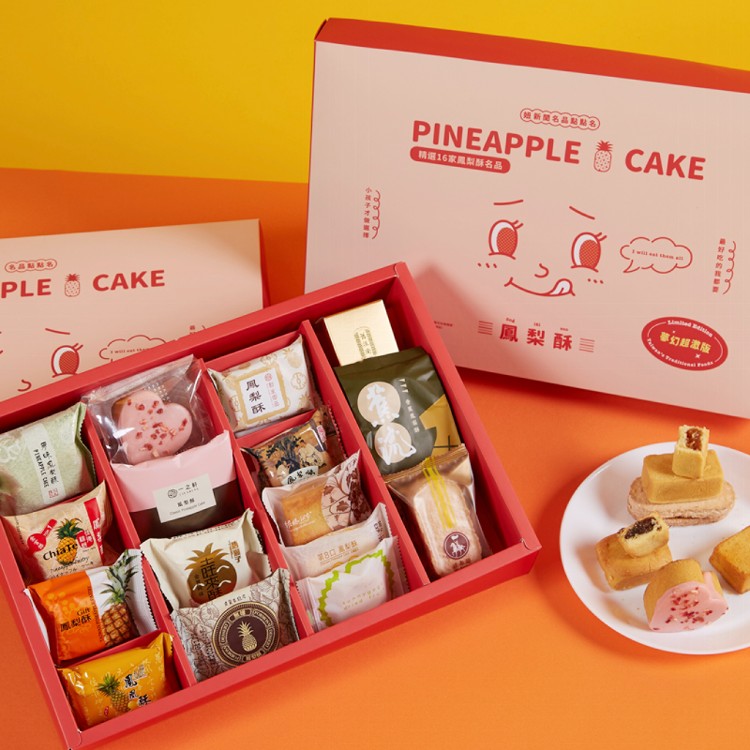 【妞新聞】夢幻鳳梨酥-超激版(16入/盒)(附提袋)