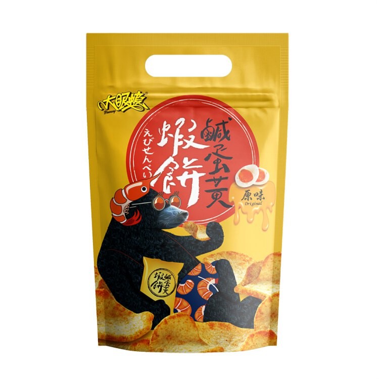 【大眼蝦】鹹蛋黃蝦餅(原味/辣味)(任選)