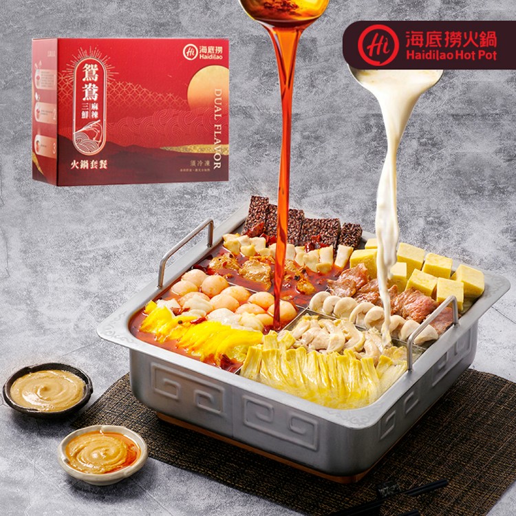 【海底撈】火鍋經典鴛鴦鍋套餐(麻辣/三鮮)(14件組)贈沾醬(效期22.07.21)(買一送一)