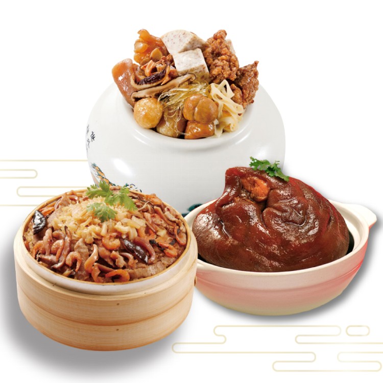 【呷七碗】2022冠軍年菜三件C組(上乘佛跳牆+干貝米糕+紅燒蹄膀)(彩盒)(3~5人份)(年菜預購