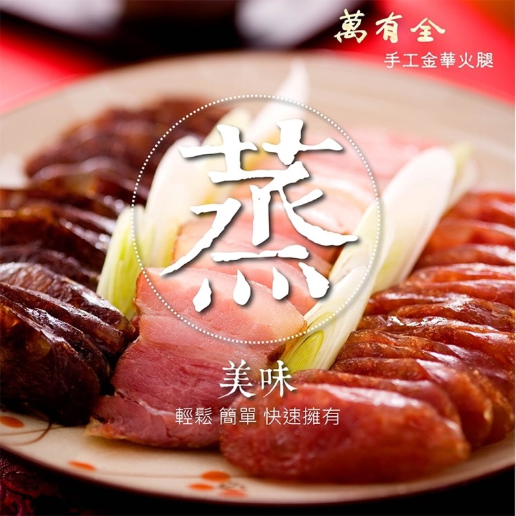 《預購》【萬有全】玫瑰臘腸肝腸任選(300g)(6條)