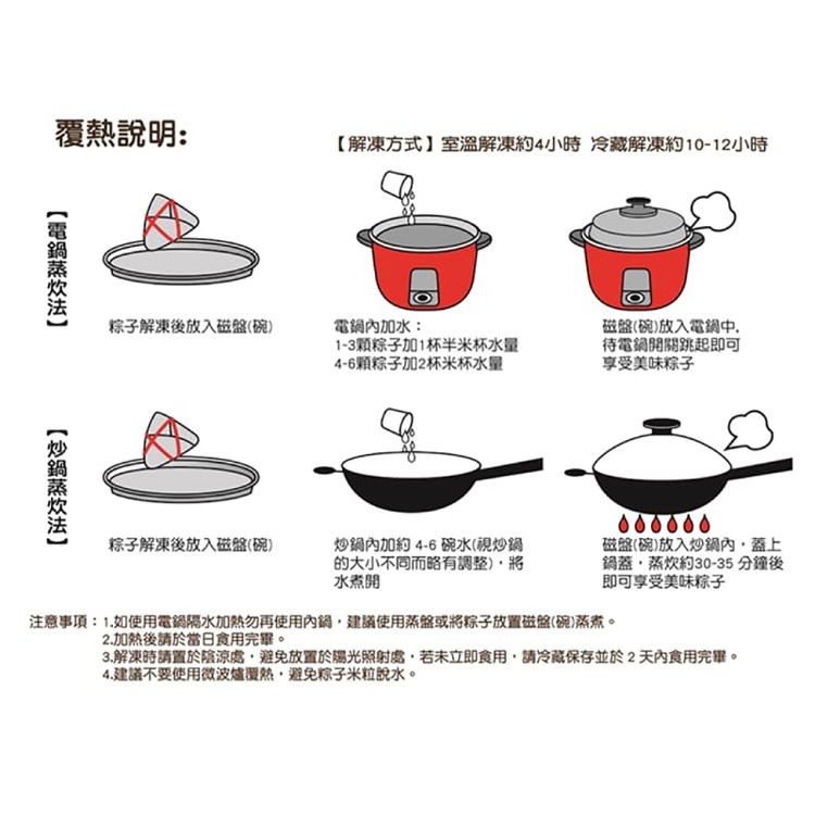 【呷七碗】國宴干貝粽鮑魚粽 (210g) (6粒/包)(任選)