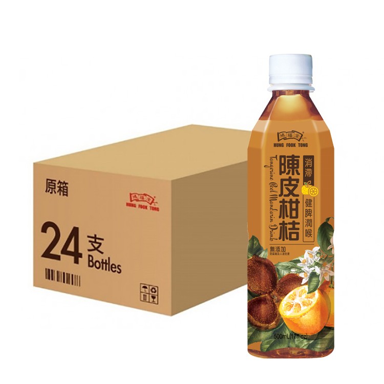 【鴻福堂】陳皮柑桔 (500ml)
