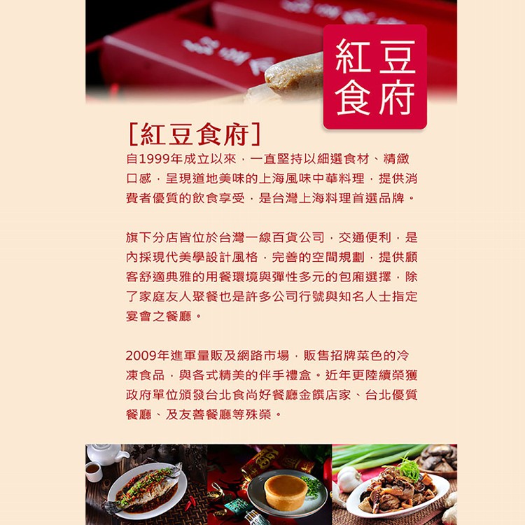 【紅豆食府】愛月蘇式月餅娃娃酥中秋禮盒(8入)