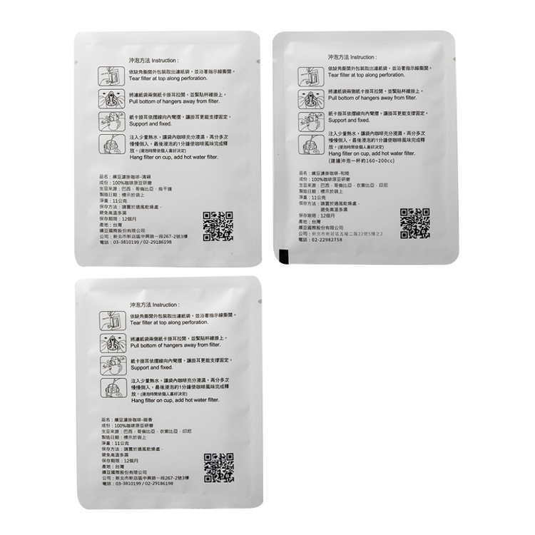 【LS手作甜點】藍帶主廚一口酥咖啡禮盒