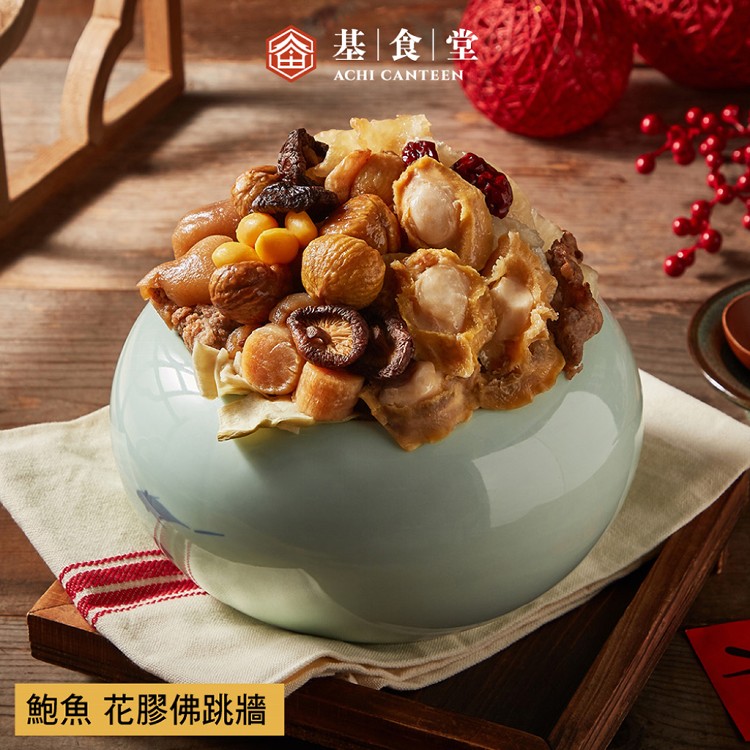 【阿基師-基食堂】鴻運富貴如意年菜七件組 (8520g)