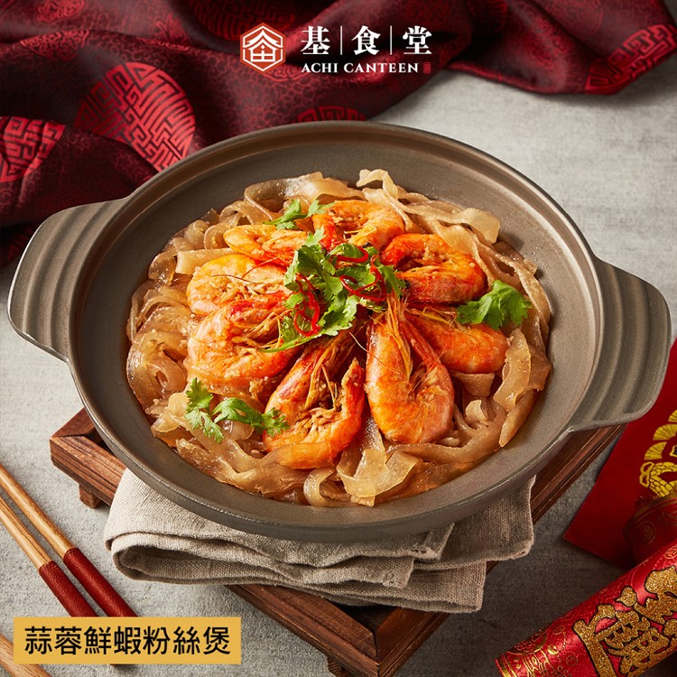 【阿基師-基食堂】鴻運富貴如意年菜共三件組 (3600g)