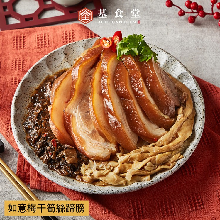 【阿基師-基食堂】鴻運富貴如意年菜共三件組 (3600g)