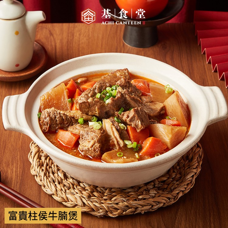 【阿基師-基食堂】鴻運富貴如意年菜共三件組 (3600g)