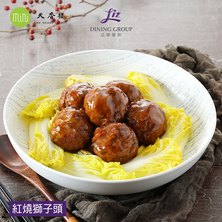 【天香樓mini】麗緻天香年菜美饌年菜-共3道菜(4400g)(東坡肉+獅子頭+黑蒜雞湯)