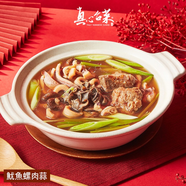 【真心台菜】真心招牌年菜五道菜組(4350g)