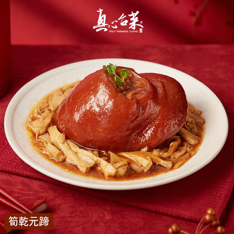 【真心台菜】真心招牌年菜五道菜組(4350g)