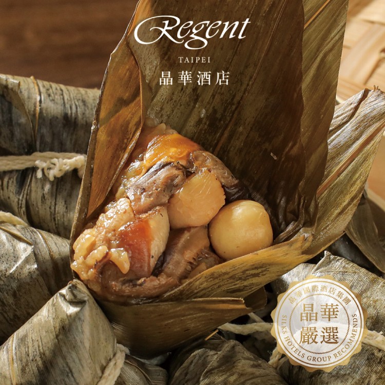 【晶華酒店】古早味一口粽禮盒(400g)(10入/盒)