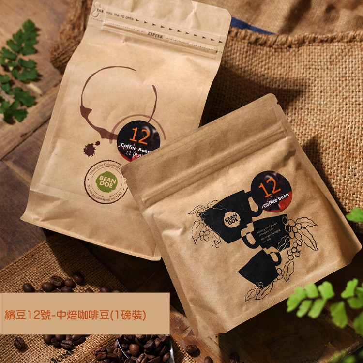 【繽豆咖啡】繽豆12號-中焙咖啡豆(1磅)