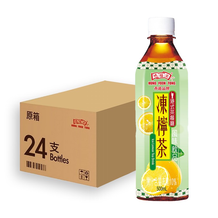 【鴻福堂】凍檸茶 (500ml) (24入/箱)