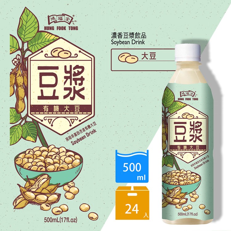 【鴻福堂】濃香豆漿(500ml) (24入/箱)