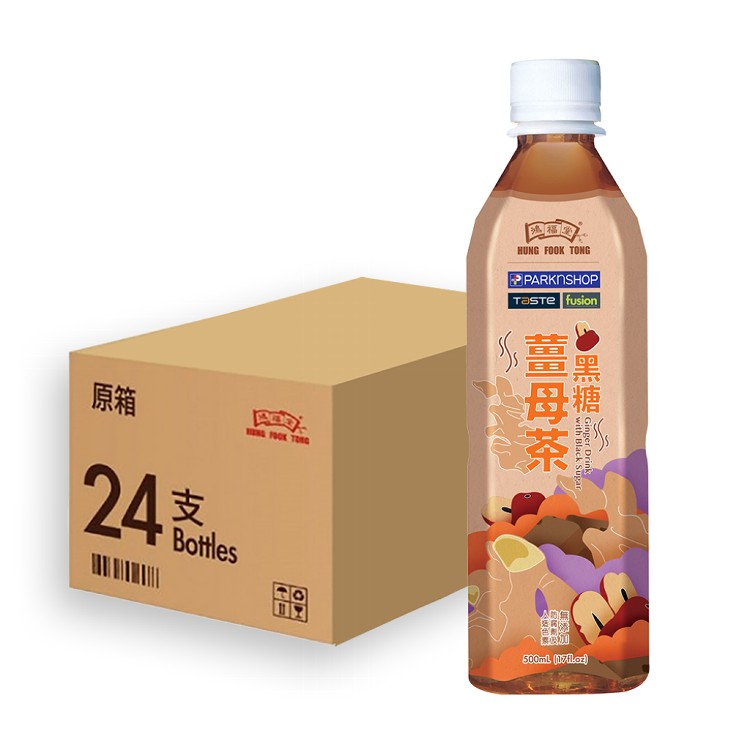 【鴻福堂】黑糖薑母茶 (500ml) (24入/箱)