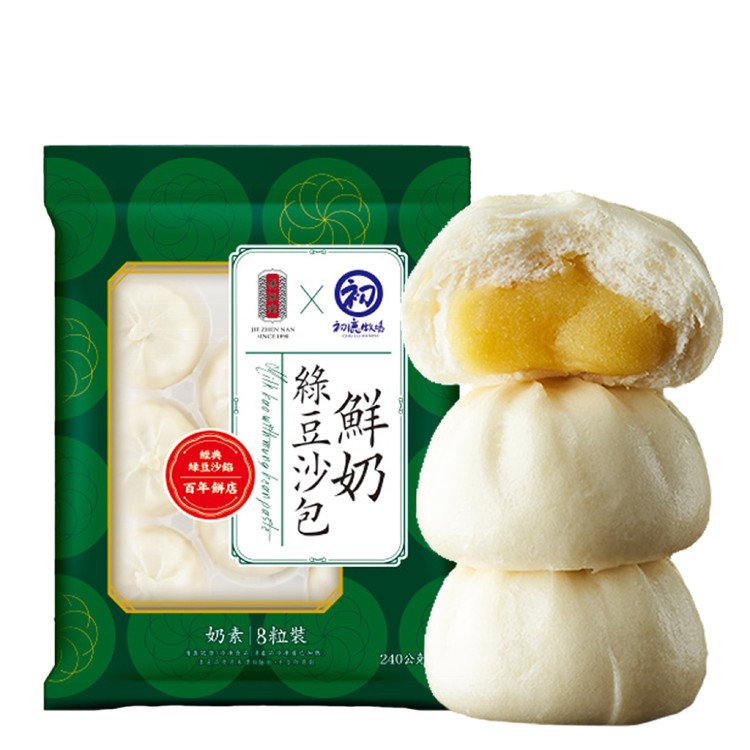 【初鹿牧場x舊振南】鮮奶綠豆沙包(8粒裝)(240g/包)