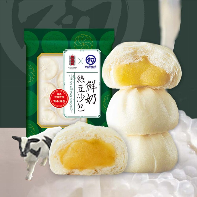 【初鹿牧場x舊振南】鮮奶綠豆沙包(8粒裝)(240g/包)