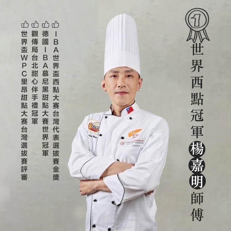 【世界甜點冠軍楊嘉明】千層奶黃流心酥中秋禮盒(6入)(奶蛋素)