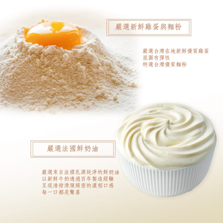 【LS手作甜點】黃金芒果千層蛋糕(8吋)(季節限定)(父親節蛋糕)